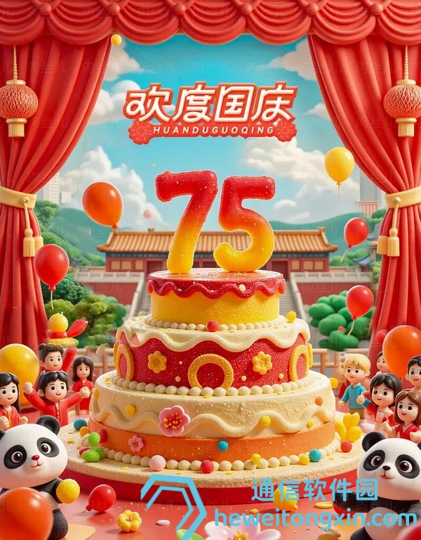 2024正版資料免費(fèi)大全