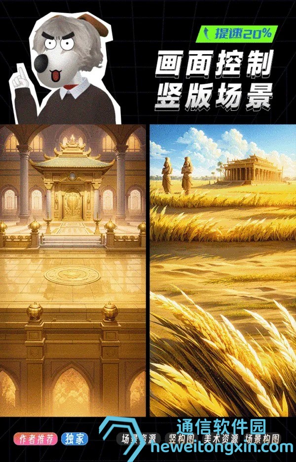 獨(dú)家放送：澳門王中王100%的資料2024全套命中技巧揭秘！