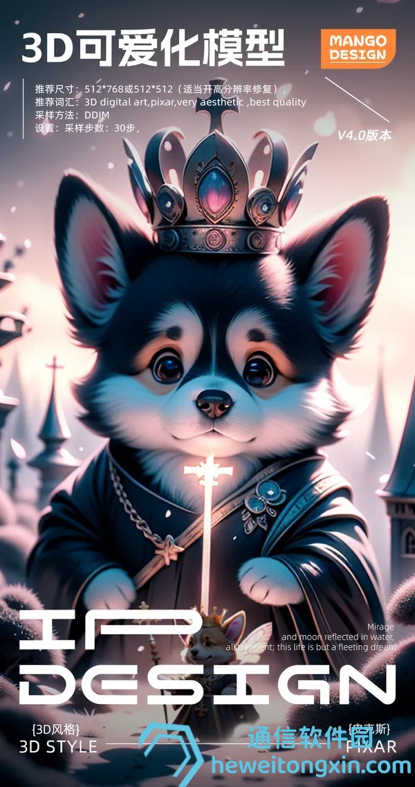 2025新澳特今天的消息:全球市場最新進展一覽