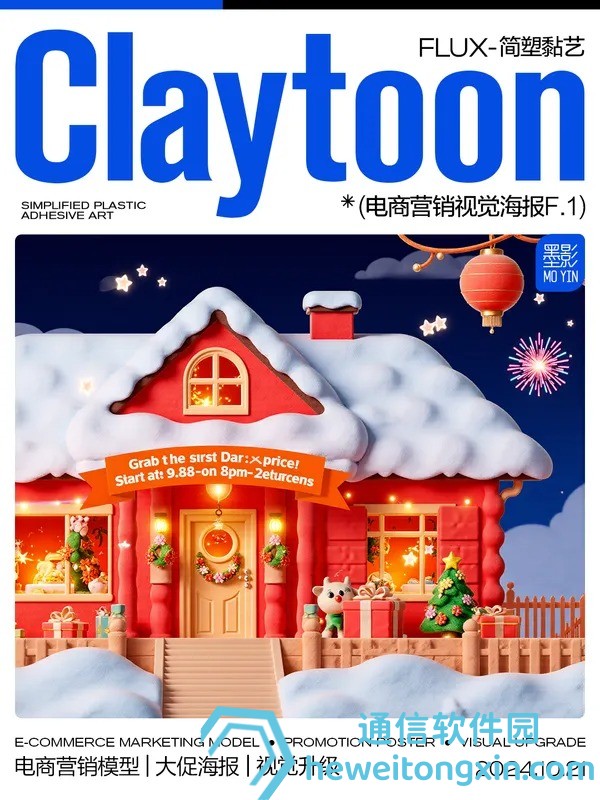 新澳門2025年49碼出特公式圖解，圖解版讓復(fù)雜公式變簡單