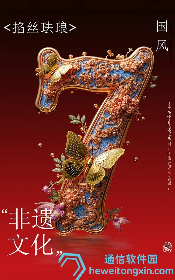 官方推薦:新澳門(mén)六開(kāi)彩開(kāi)獎(jiǎng)網(wǎng)站實(shí)時(shí)入口與直播指南