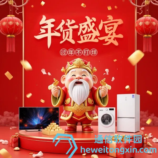 資源合集：澳彩資料免費(fèi)大全新版，歷史走勢(shì)與熱門推薦全收錄