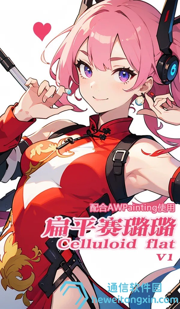 一鍵獲?。⌒掳奶焯扉_獎(jiǎng)資料大全下載最新版，歷史走勢(shì)一目了然