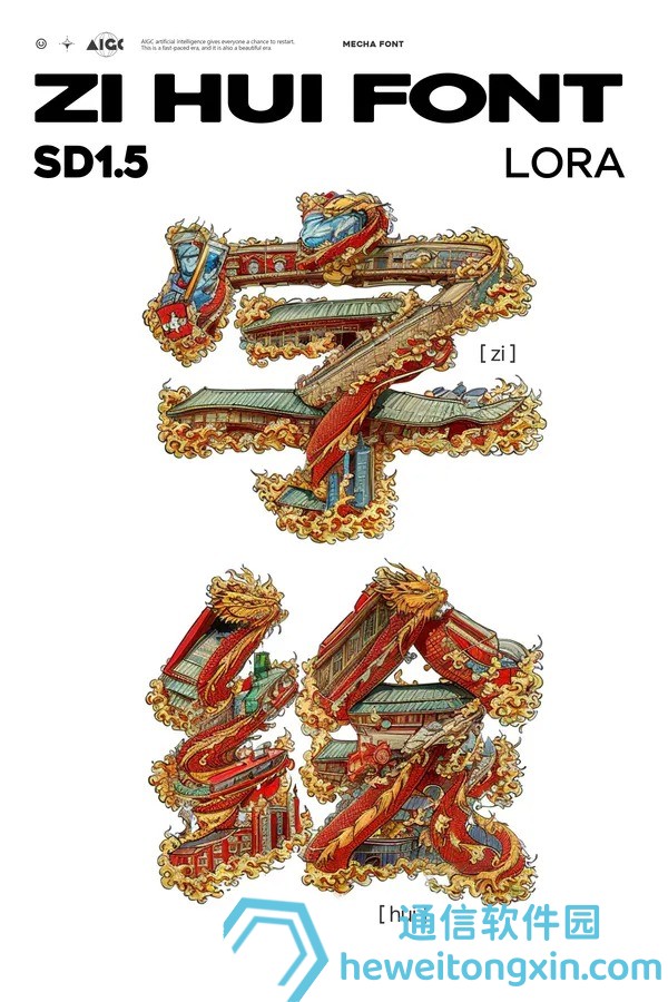 重磅揭秘：2025澳門12生宵今晚開(kāi)獎(jiǎng)全記錄，中獎(jiǎng)號(hào)碼速看